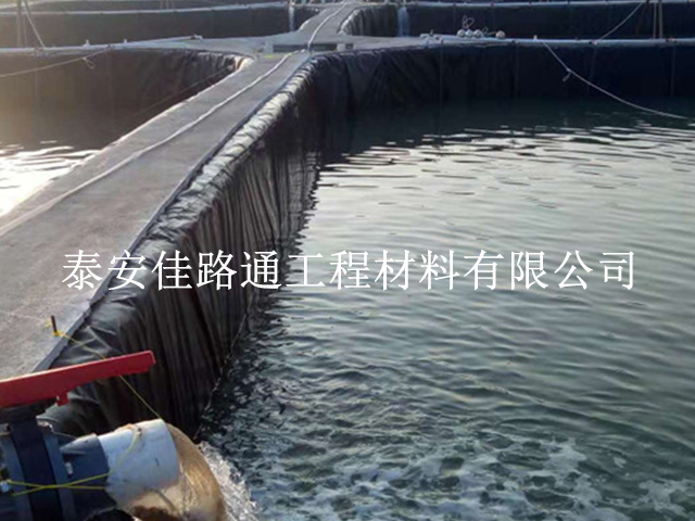 養(yǎng)殖防滲土工膜擁有過(guò)關(guān)的抗老性能 養(yǎng)殖防滲土工膜擁有過(guò)關(guān)的抗老性能