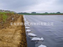 污水處理池防滲膜選購技巧：智選材料，守護水